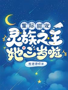 沐清霜德蒙•修斯