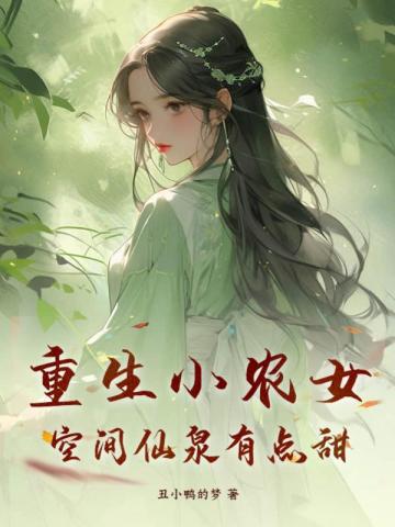 陌锦初穆南琛卞凉笙