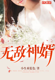 杨墨白芊芊