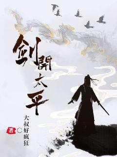 李太平慕品山