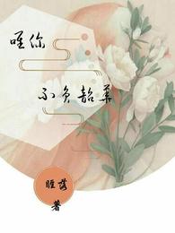 唯你，不负韶华