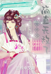 小师妹