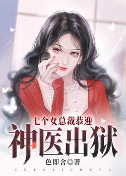 萧辰林婉柔