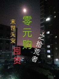 水梨，叶洛