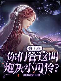 苏音陆星存