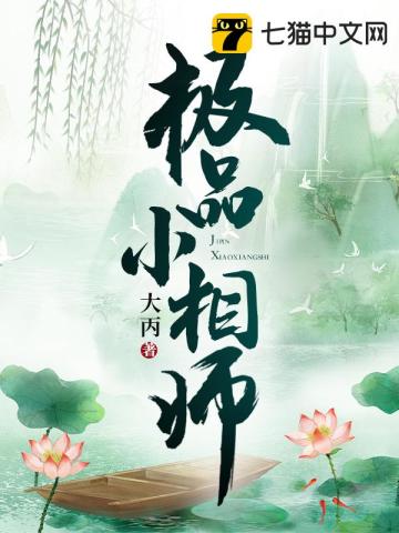 陈阳苏荆