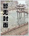 四合院：从采购员开始的恣意人生