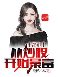 李成刚曲婉柔白冰冰沈墨浓